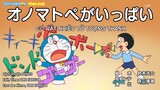 Doraemon Vietsub: Có rất nhiều từ tượng thanh - Cuốn sách thật thú vị