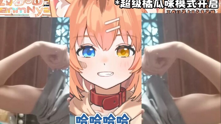 主播塔照流出（指肌肉）