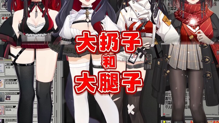越变越大的是扔子//不变的是主播对你的心   【轻叹ww】