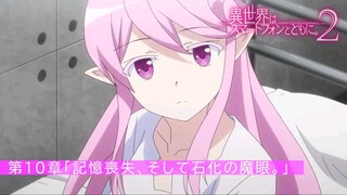 異世界はスマートフォンと友達