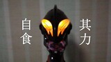 (Carrot show + subtitles) Full line translation! Demon Sword of Illusion DX Belial Dusk gameplay dis