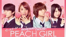 🇯🇵 PEACH GIRL FULL MOVIE ENG SUB
