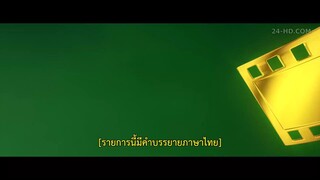 Hachiko ฮาจิโกะ2023(ซับไทย)