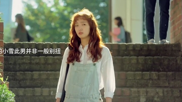 มีอะไรผิดปกติกับน้องสาวฉันเหรอ?