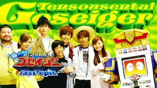 Come Back! Tensou Sentai Goseiger: Last Epic (Subtitle Bahasa Indonesia)