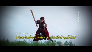 Hero Is Back (2024) โซลสตรีท ไฟที่ลุกโชน EP 5 [ซับไทย]