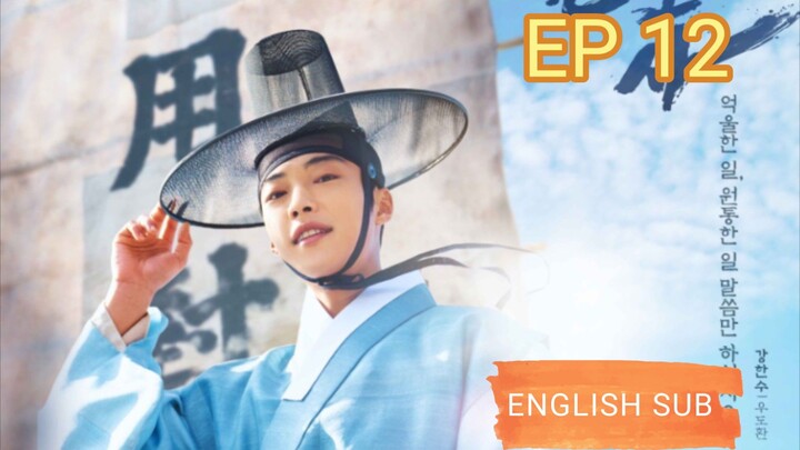 Joseon Attorney: A Morality | English sub EP 12