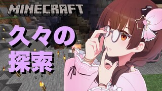 【Minecraft】ホロサーバー探索！！【#ときのそら生放送】