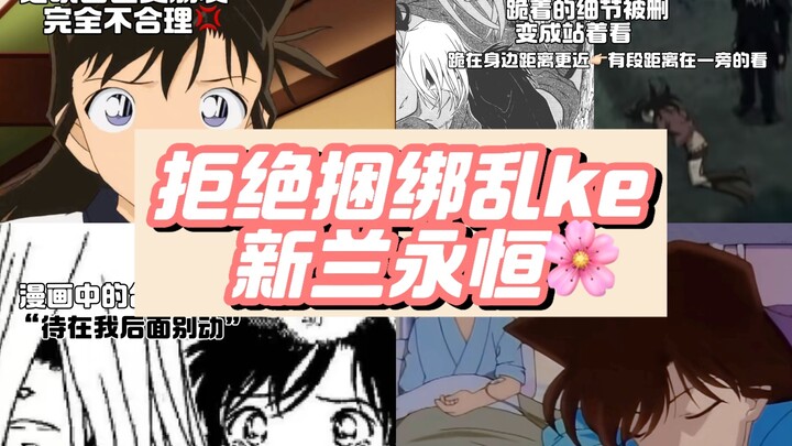 磕新兰的公主王子们请进！