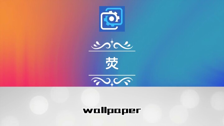 wallpaper壁纸推荐原神荧篇