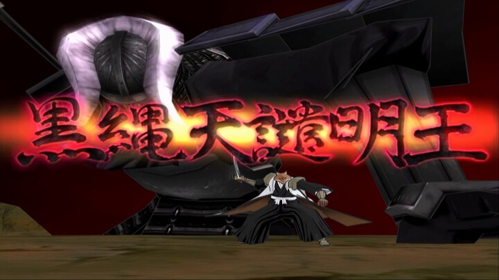 Bleach: Blade Battlers 2nd - Komamura vs Yammy 4K