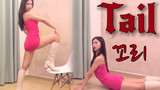 [Dance]Cover Tari Tail - Lee Sun Mi Dengan Dua Macam Kostum