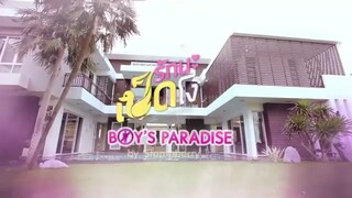 รักนะเป็ดโง่ ตอน Boy's Paradise ep.4