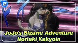 [JoJo's Bizarre Adventure] Stardust Crusaders Cut 2, I Choose You, Noriaki Kakyoin_2