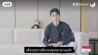 [ซับไทย] เมื่อกงจวิ้นพ่อบ้านสุด ทำ Vlog พาเราไปซื้อของใน Supermarket