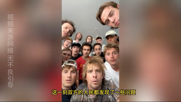 “我的钱呢？”大型纪录片之《中美网友赛博对账》正在热映