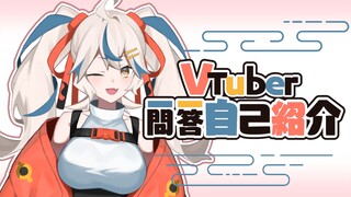 【新人三语日v】Vtuber一问一答自我介绍【感谢视频】