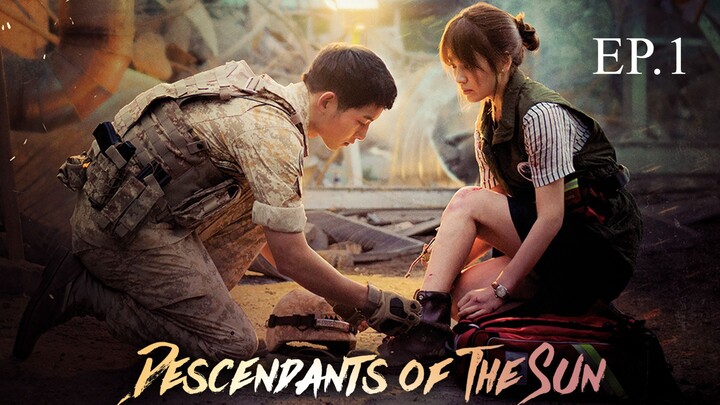 Descendants of the Sun ชีวิตเพื่อชาติ หัวใจเพื่อเธอ Ep.1