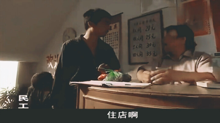吃好喝好，等下挨最毒的打…