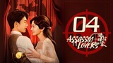 🇨🇳l Lianli Assassin - Assassin Lovers Episode 4 l2024