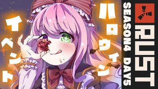 【 #なのらいぶ 】ハロウィンイベントで遊ぶのらあ！🎃(・o・🍬) #ホロ鯖RUST【姫森ルーナ/ホロライブ】