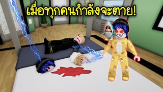 ผีสาวสิงร่างคน..เมื่อทุกคนกำลังจะตาย! หรือมันจะจบแล้วจริงๆ | Roblox Brookhaven🏡RP EP.64