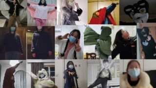 送给南河的一支舞，来自b站16位无名小up们