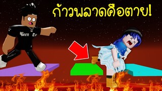 ถ้าเป็นคนโกรธง่าย..ไม่ควรเล่นเกมนี้เด็ดขาด!!! | Roblox Rage Runner