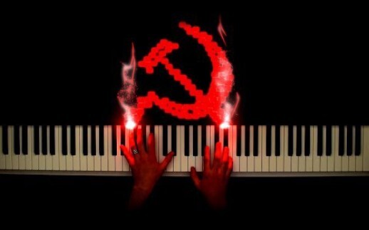 特效钢琴-牢不可破的联盟-IN SOVIET RUSSIA PIANO SHOOTS COMMUNISM!