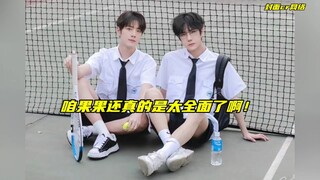 【博君一肖】只能说王一宝你费心了～恋爱你是谈明白了，咱果果嗑的也全面