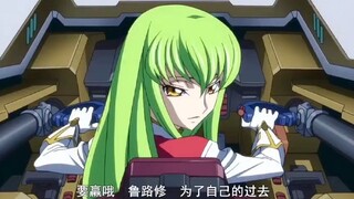 Lelouch: CC always forcefully kisses me, it's really annoying!