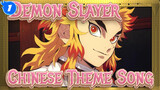 Demon Slayer
Chinese Theme Song_1