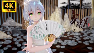 【MMD】TDA式洛天依旗袍——寄明月