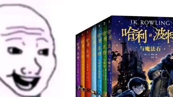 Harry Potter có loại dao nào?