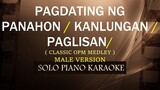 PAGDATING NG PANAHON / KANLUNGAN / PAGLISAN ( MALE VERSION ) ( CLASSIC OPM MEDLEY ) COVER_CY