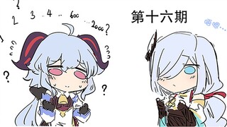 [Genshin Impact Audio Comic·Japanese Dubbing] How old am I now?