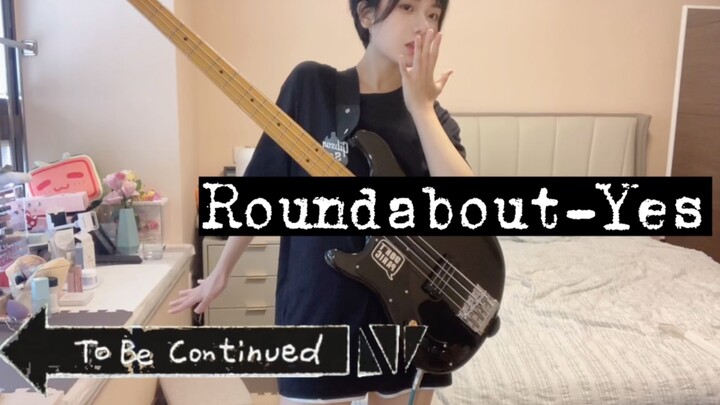 เบส | เพลงจบ JOJO | Roundabout - Yes
