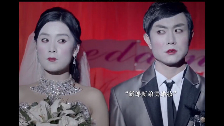 结婚前临时找了一个化妆师，不料上场的时候惊呆众人