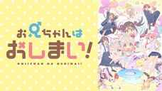 Oniichan wa Oshimai tập 12