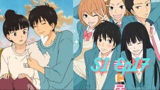 Kimi ni todoke season 1 Episode 17