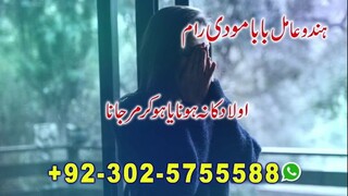 amil baba contact number asli amil baba online kala jadu expert uk