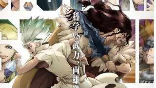 AMV Dr Stone  - Stone Wars「Voice」