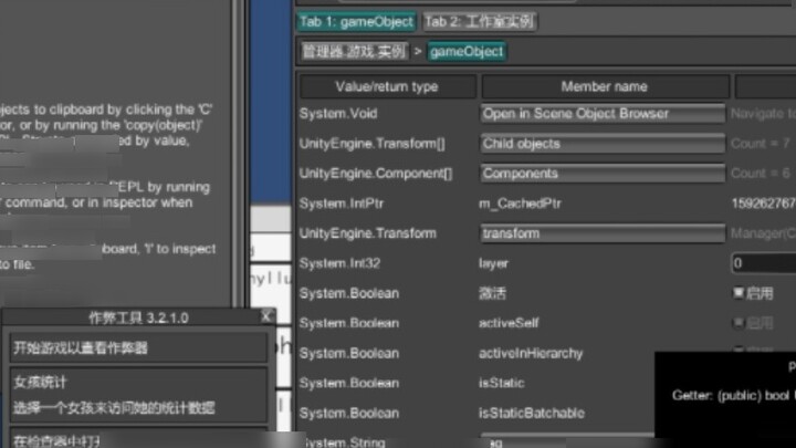 Love Life 2 Anti-wear Module Physics (Updated on 05.30)