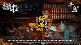 火影战记 |🔸NARUTO SENKI INVASION OF AKATSUKI‼️🔸 [150MB] BEST CHARACTER SKILL |🔸 Naruto Senki Mod