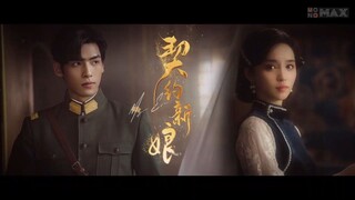 เล่ห์รักพันธะหัวใจ  Ep18  My Everlasting Bride  HD1080P พากย์ไทย [2023]