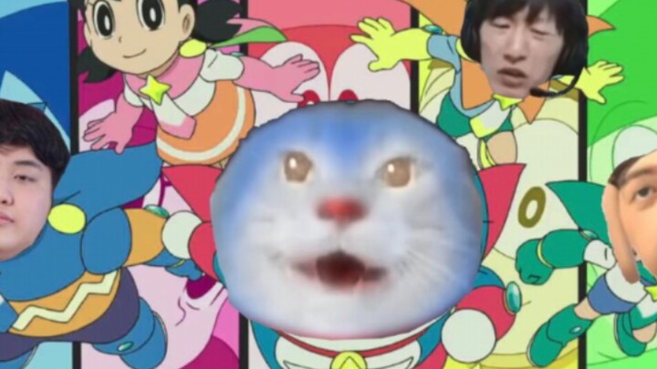 (补档)耄耋a梦   跑调弹幕版