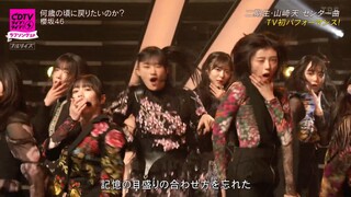 Sakurazaka46 - Ikutsu no Koro ni Modoritai no ka (CDTV Live! Live!, 12.02.24)