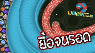 WORMATE.IO | #รีวิวเกมมือถือ #เกมงู ใช้เทคนิคนี้ ยังไงก็รอด!!