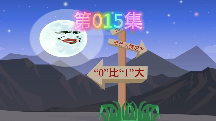 逍遥虾小宝