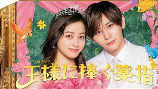 (ENG SUB) The Third Finger Offered To A King Ep1